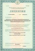 Нейродэнс ПКМ официальный сайт - denasdevice.ru ЧЭНС-Скэнар в Камышлове купить