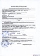 ДЭНАС-Остео 4 программы в Камышлове купить Нейродэнс ПКМ официальный сайт - denasdevice.ru 