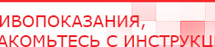 купить Аппарат магнитотерапии СТЛ Т-00055 Вега Плюс - Аппараты Меркурий Нейродэнс ПКМ официальный сайт - denasdevice.ru в Камышлове